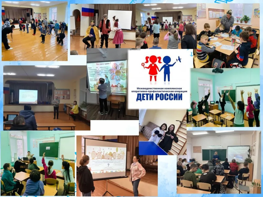 2 этап межведомственной комплексной оперативно-профилактической операции «Дети России - 2023»